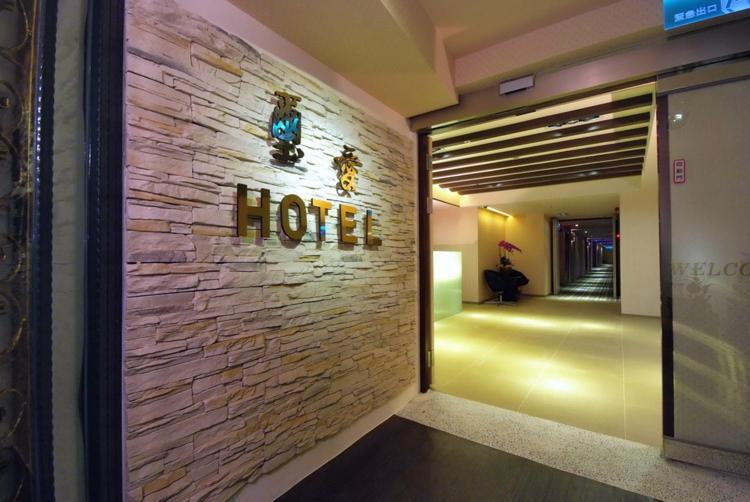 Say Love Hotel Тайбэй Экстерьер фото